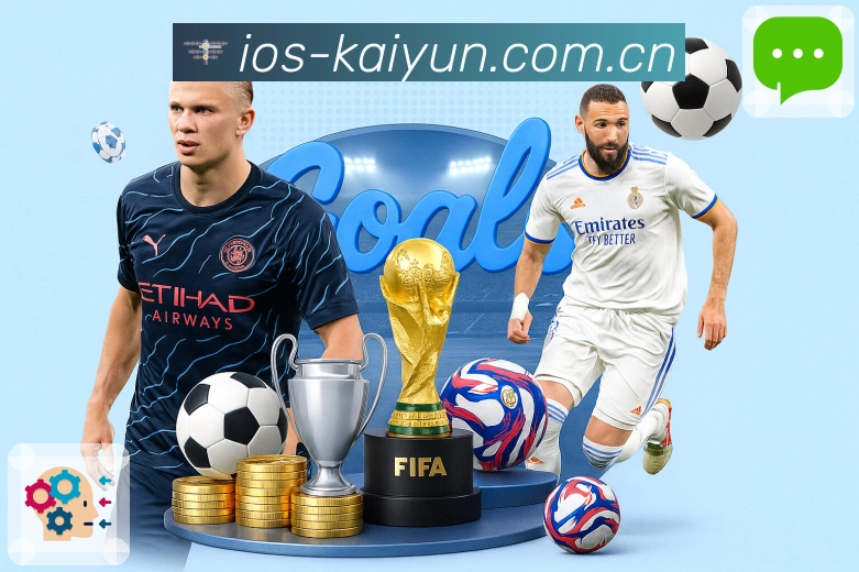 爱游戏APP 封面图